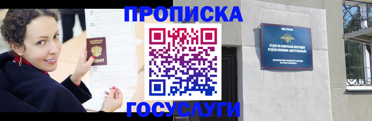 найти адрес прописки в Энгельсе